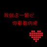 青涩五月